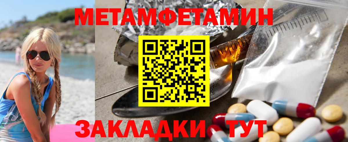 АМФЕТАМИН Розовый Кизляр