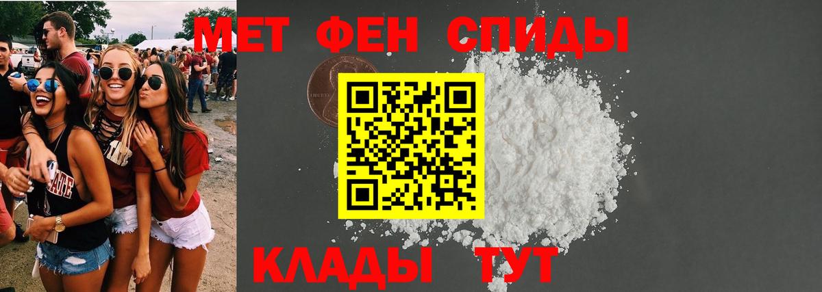 Амфетамин Розовый  Вход с VPN  АМФ  Кизляр  Амфетамин 