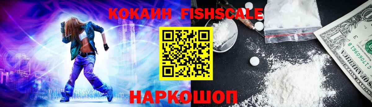 Cocaine 99%  Вход с VPN  COCAIN 99%  как найти наркотики  Кизляр 