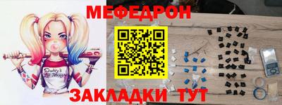 прущие грибы Кумертау