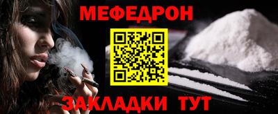прущие грибы Кумертау