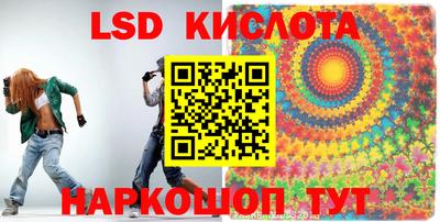 прущие грибы Кумертау