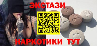 прущие грибы Кумертау