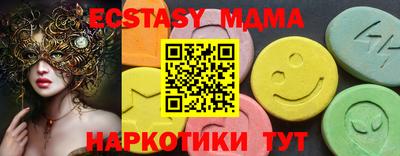 прущие грибы Кумертау