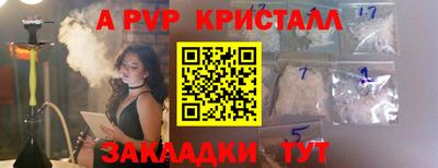ПСИЛОЦИБИНОВЫЕ ГРИБЫ Кунгур