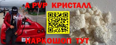 прущие грибы Кумертау