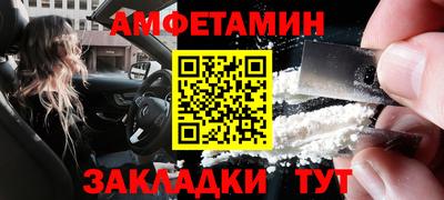 прущие грибы Кумертау