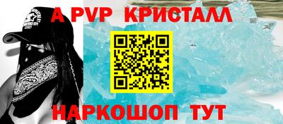 прущие грибы Кумертау