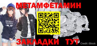 прущие грибы Кумертау