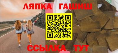 прущие грибы Кумертау