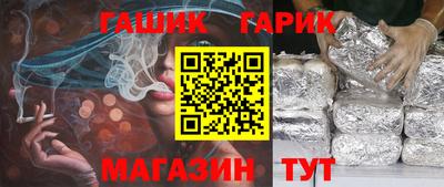 прущие грибы Кумертау