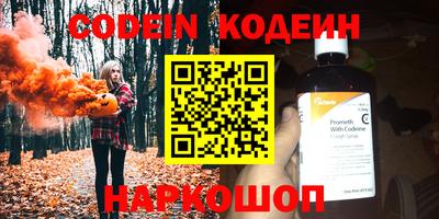 прущие грибы Кумертау