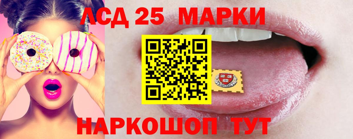 ЛСД экстази ecstasy  LSD-25 экстази кислота  Вход с VPN  Кизляр 