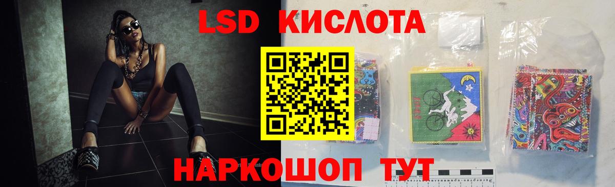 Лсд 25 экстази ecstasy Кизляр